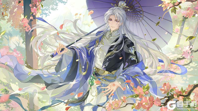 《花亦山心之月》昔我往矣丨RP名士凌晏如壁纸分享