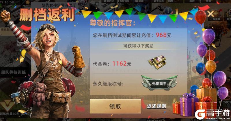《斗兽战场》倒计时1天|首发FAQ！预下载抢占先机！