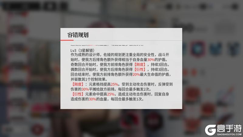 《绯色回响》「莉莲」进阶测评