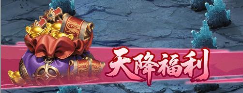 《我是城主》新手攻略:资源采集攻略