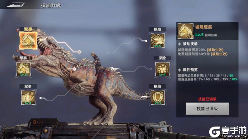 《斗兽战场》每日恐龙推荐之复仇女神