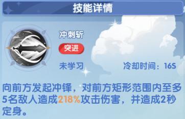 《风之国世界》技能搭配攻略：战士全流派技能组合详解