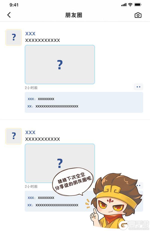 《造梦西游之黎尤浩劫篇》造梦西游6 神兽森林朋友圈全曝光！