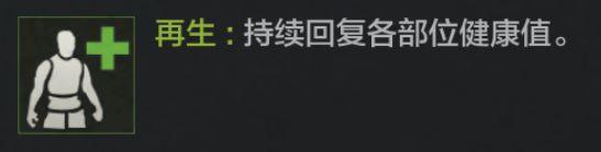 《暗区突围》提前准备，临危不惧！湾区生化模式详解——准备篇