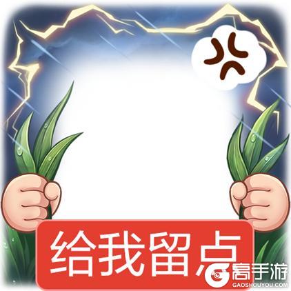 《王者荣耀》6月12日版本更新公告