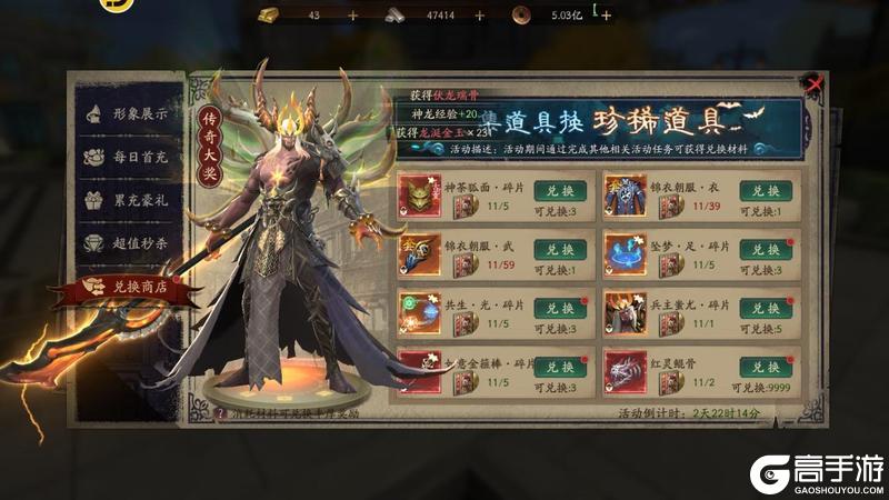 《画狐》端午粽香迎 福运揽怀容
