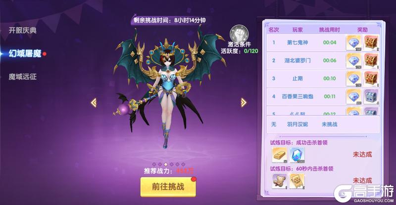 《风之国世界》金块攻略：金块获取产出指南！