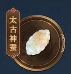 《遮天：帝路争锋》修士攻略：传说品质·圣临阵营·格挡反击——六道·老疯子