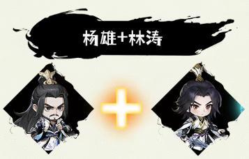《仙逆：战天道》羁绊玩法介绍