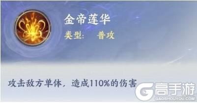 《斗破苍穹》斗者攻略:「万怒增伤全能之核」至臻萧薰儿!