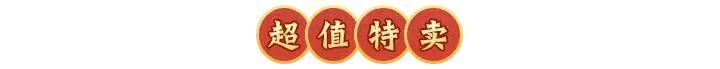 《神仙道3》活动预告 |先攻削弱，神威增伤！全新神兵「裂空魔爪」登临三界！
