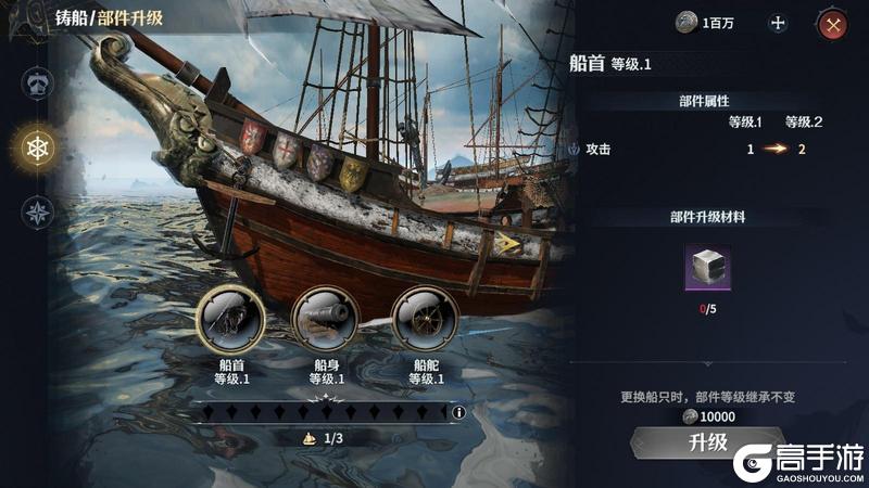 《七塔》玩法介绍:「航海探索」玩法详解!