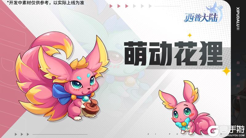 《西普大陆》6月26日版本|竞技场T8赛季 皇家港篇章开启