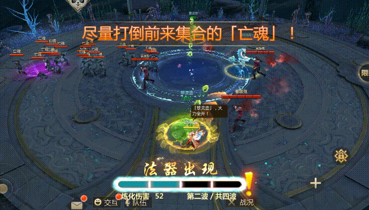 《蜀门》鲨气全开!沧夙宫副本攻略奉上