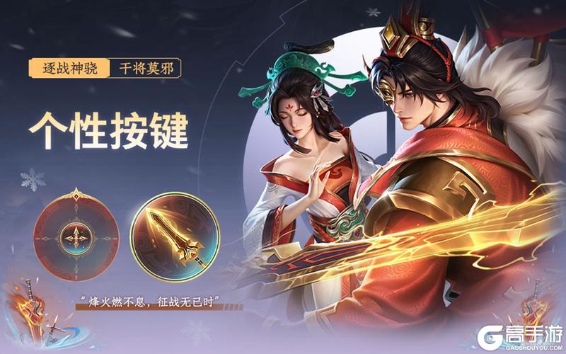 《王者荣耀》2026夏季赛赛事战令上线公告