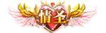 《旅行骑士(0.05折1.5W免费版)》周末线下返利(6.12-6.14)