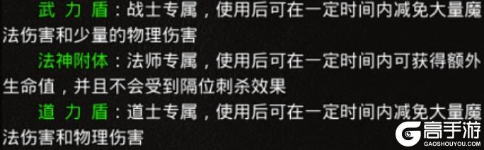 《原始传奇》玛法攻略 装备锻造