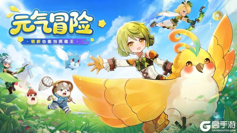 《不休的勇士》全平台公测定档 6 月 23 日！