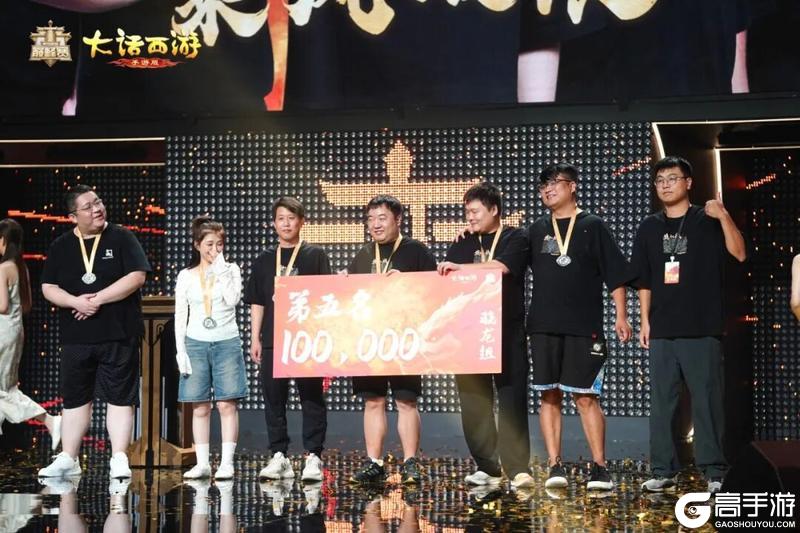 《大话西游》向风慕义战队荣获飞升骁龙组冠军！