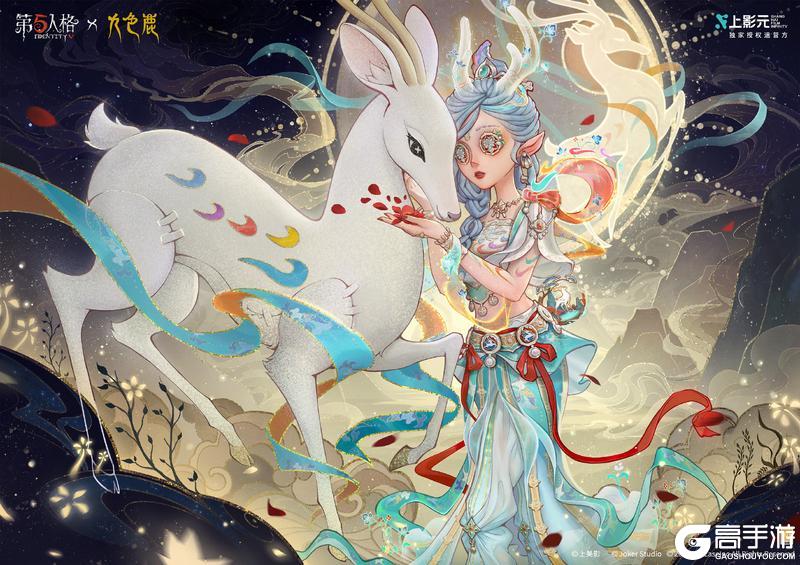 《第五人格》暑期版本前瞻直播回顾