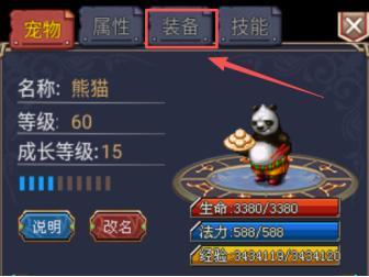 《世界Online》内部偷跑！最猛爆料