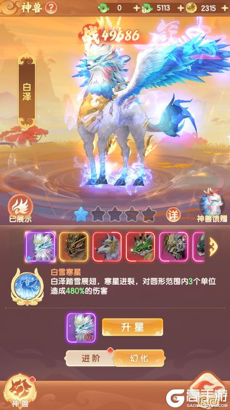 真魂修仙
