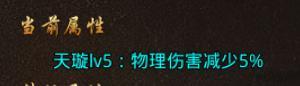 《原始传奇》玛法攻略 七星锻造师攻略
