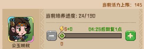 《蛮荒领主》宗门介绍