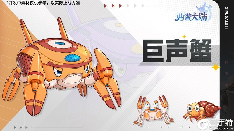 《西普大陆》6月26日版本|竞技场T8赛季 皇家港篇章开启