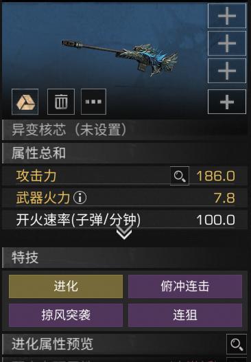 《明日之后》全新武器仿生游隼狙击枪登场!高空压制连狙体验