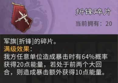 《三国:天下归心》小兵觉醒搭配指南