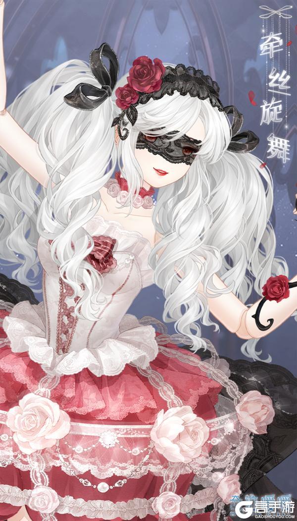 《奇迹暖暖》【新套装】奇渊之屿 充值馈赠