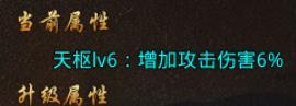 《原始传奇》玛法攻略 七星锻造师攻略