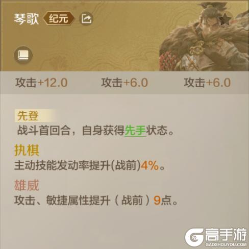 《世界启元》新纪元前瞻丨X5新纪元巨作前瞻