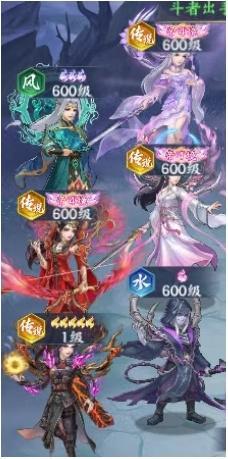 《斗破苍穹》斗者角色攻略:风尊者全攻略 平民PVE增伤核心