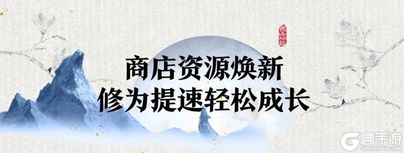 新序开篇!一梦江湖全新赛季燃霜起重磅来袭