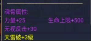 《世界Online》内部偷跑！最猛爆料