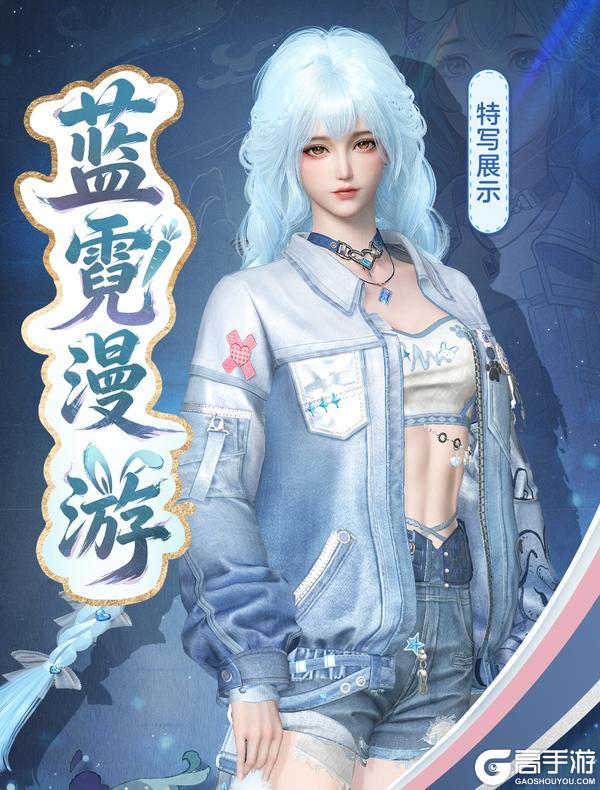 《遇见逆水寒》时隔二十年，终于等到了！【虹猫蓝兔联动大爆料】