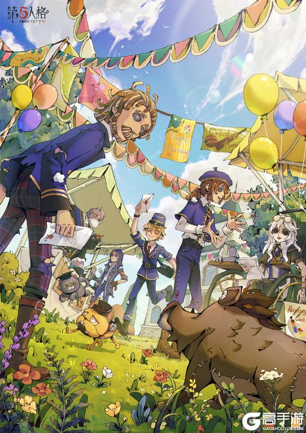 《第五人格》暑期版本前瞻直播回顾