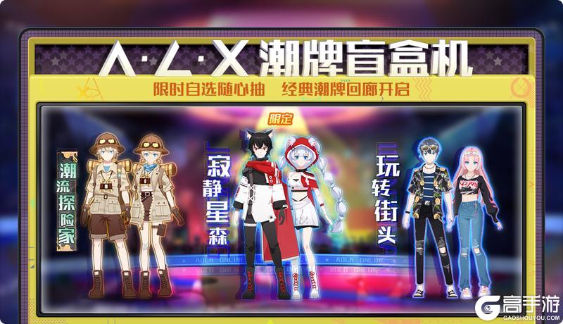 《奥拉星》6月11日版本公告和优化内容