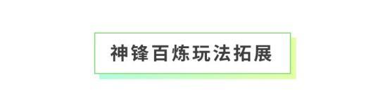 《全民养成之女皇陛下》巡夜千宵念始终 | 6月11日更新预告
