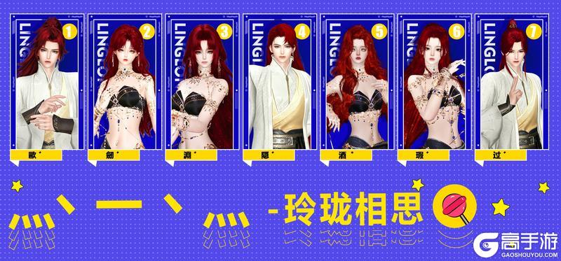《遇见逆水寒》龙争虎斗,战定乾坤!恭喜正式服&赛季服比武豪杰登顶巅峰!