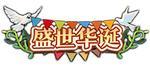 《旅行骑士(0.05折1.5W免费版)》周末线下返利(6.12-6.14)
