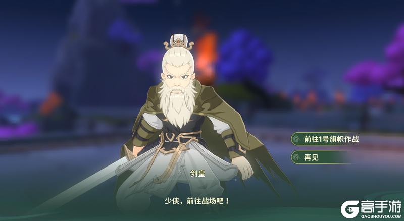 《热血江湖:归来》决战龙城之巅全服阵营对战玩法指南