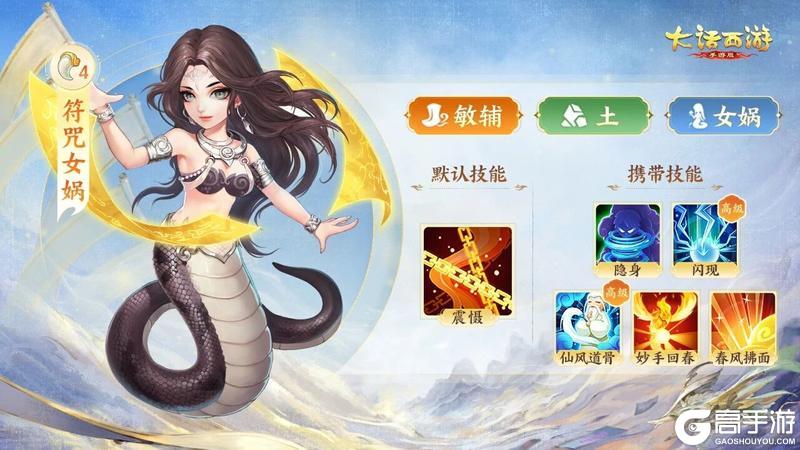 《大话西游》御兽争锋S3赛季今日开启！