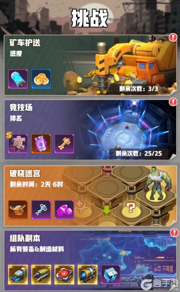 王牌机师