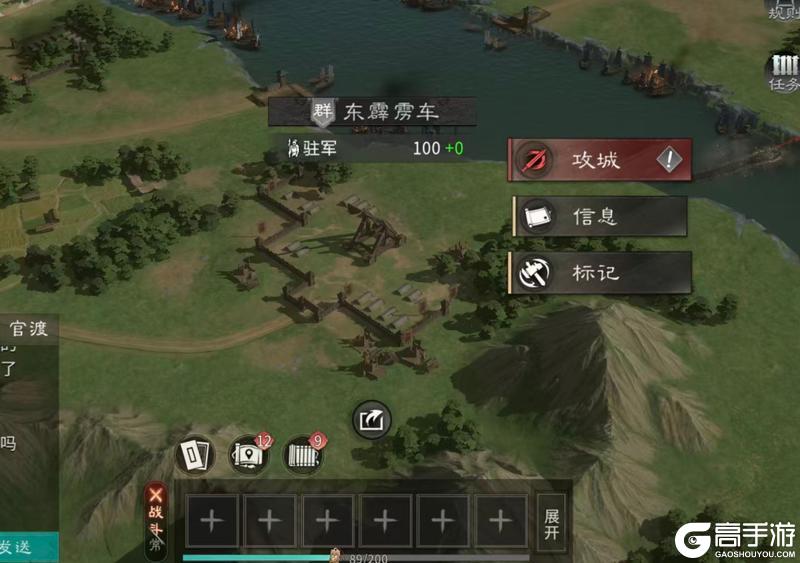 《三国：天下归心》官渡之战攻防攻略