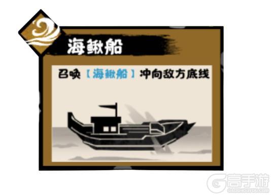 《无悔华夏》名臣爆料！大宋首发名臣——济世挽山河，风雨未改太平志