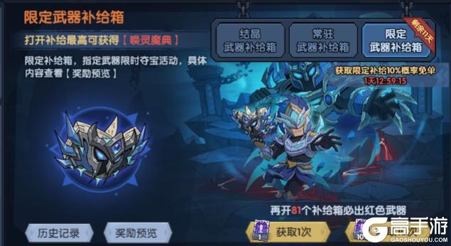 《古荒遗迹》6月11日0:00不停服更新公告