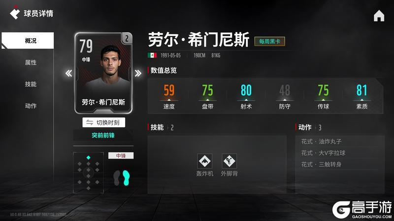 《绿茵信仰》全民参与免费竞猜-比玄学更“科学”的杯赛活动!